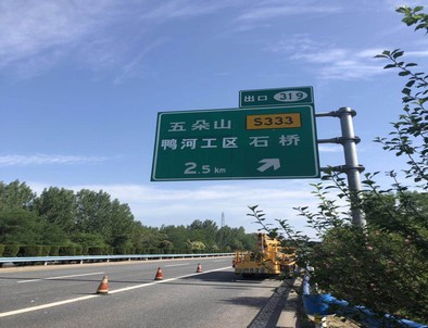 洛阳洛阳二广高速南阳段标志标牌改造