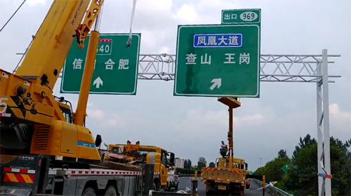 洛阳洛阳高速交通指示牌、高速标志牌厂家郑州亿路通标牌厂